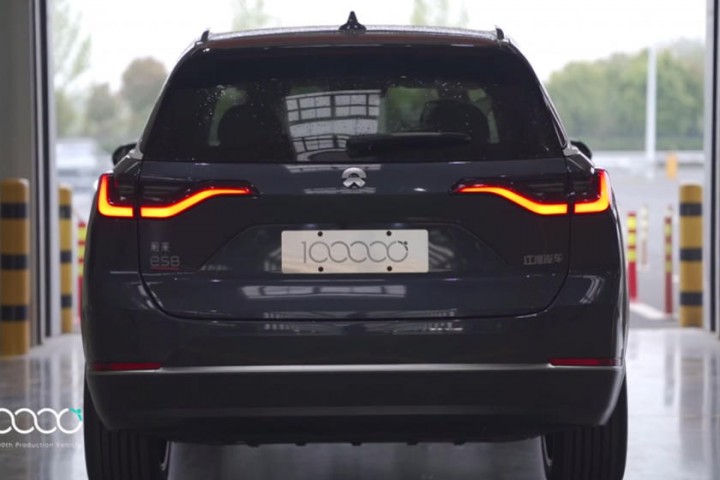 nio 5